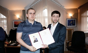 Стипендии 2014-2015